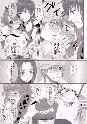 C.C. Re recording 01 - Page 23