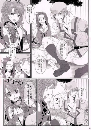 C.C. Re recording 01 - Page 15