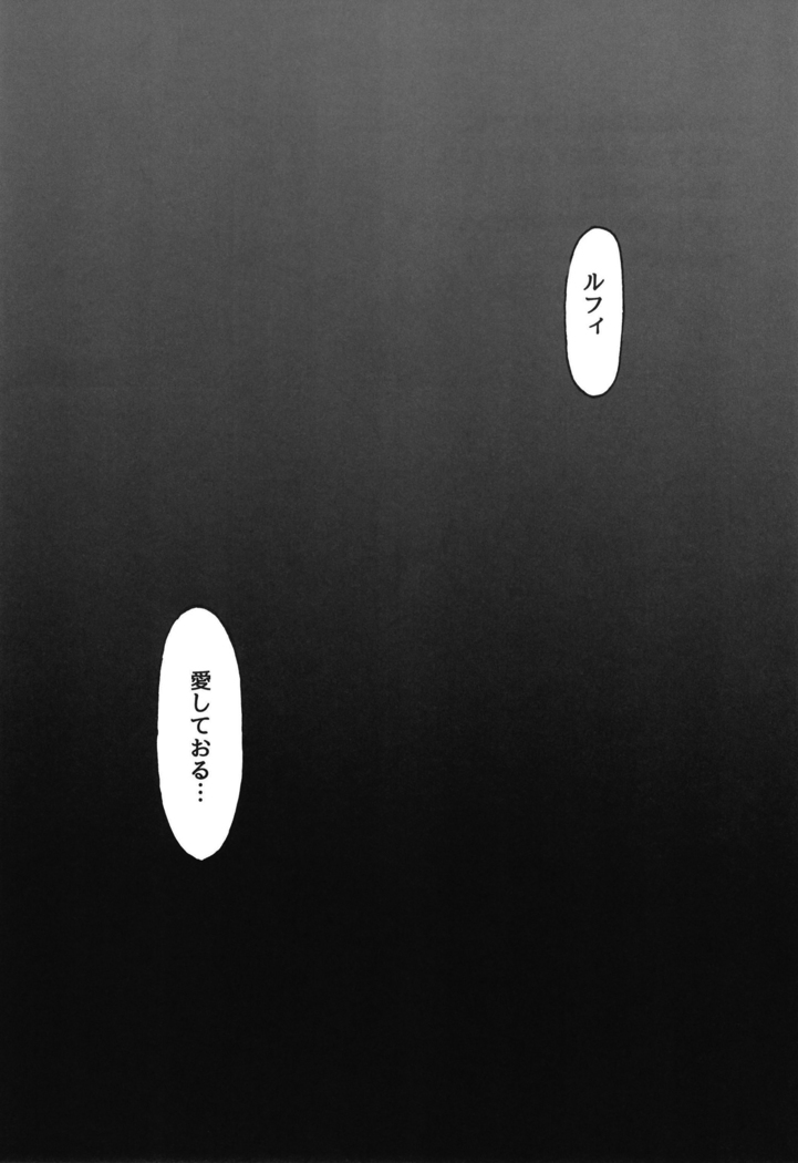 POM Soushuuhen