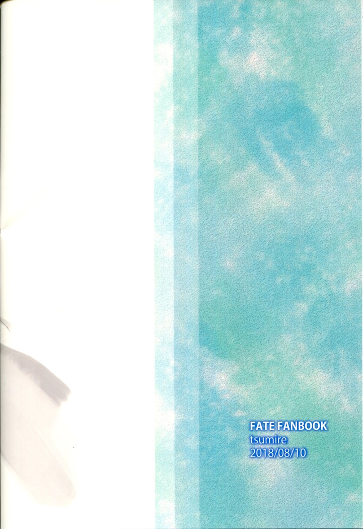itsu ka anata to ano umi de