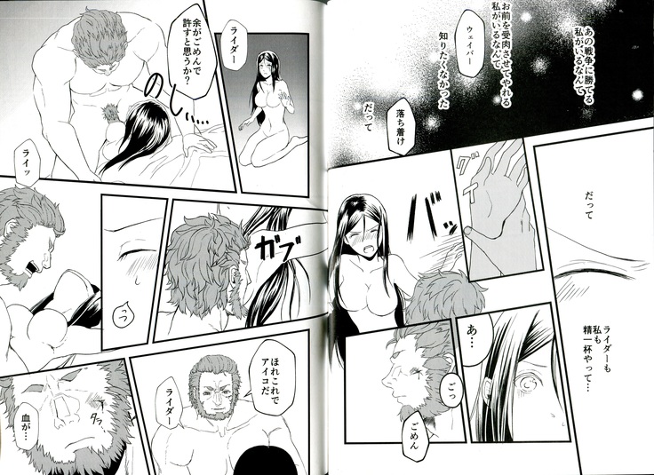 itsu ka anata to ano umi de