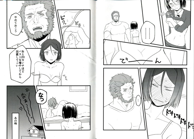 itsu ka anata to ano umi de
