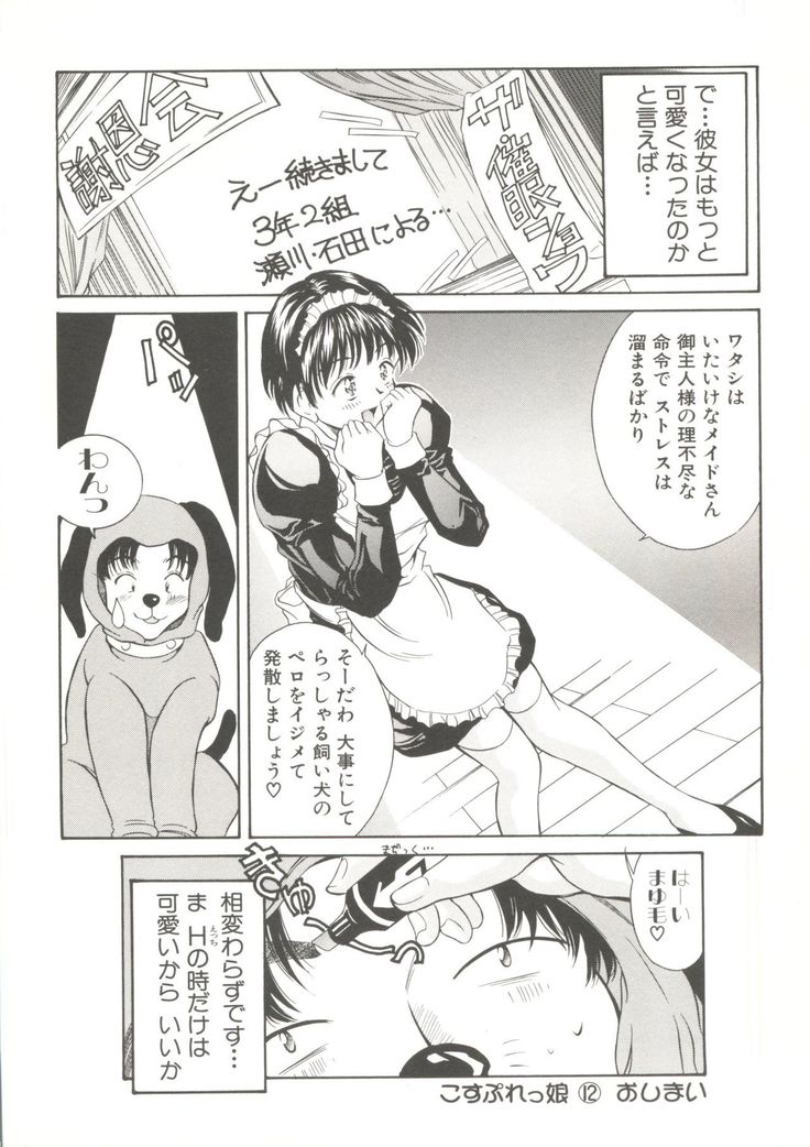 Tennen Cosprecco
