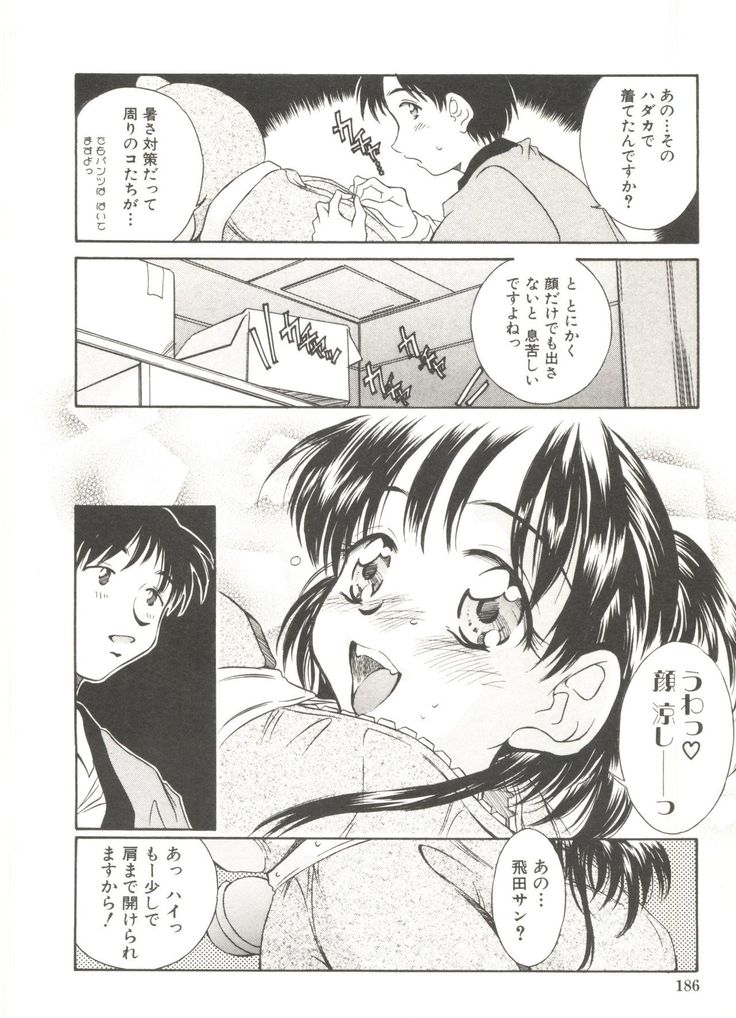 Tennen Cosprecco