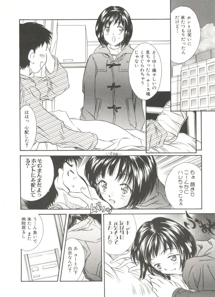 Tennen Cosprecco