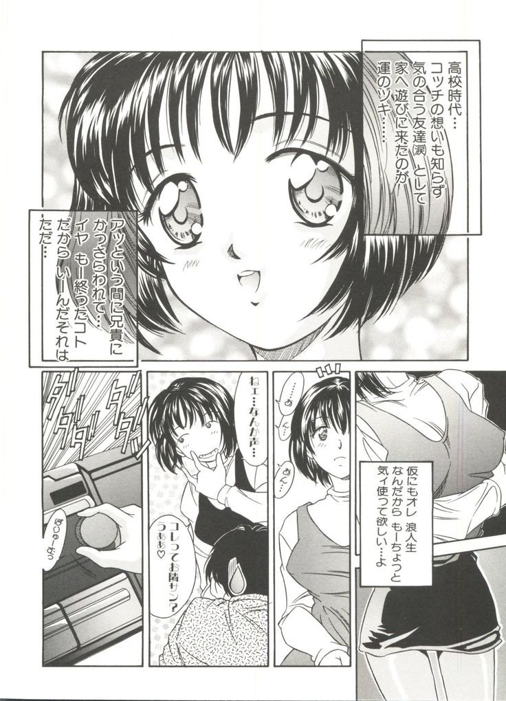 Tennen Cosprecco
