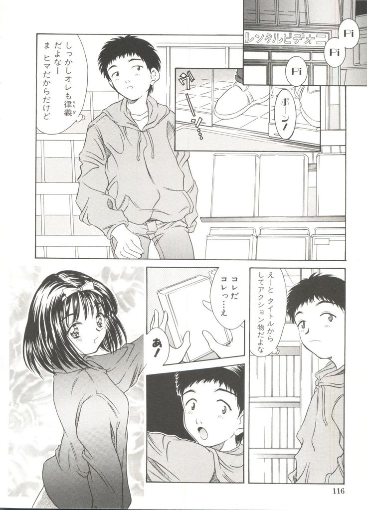Tennen Cosprecco