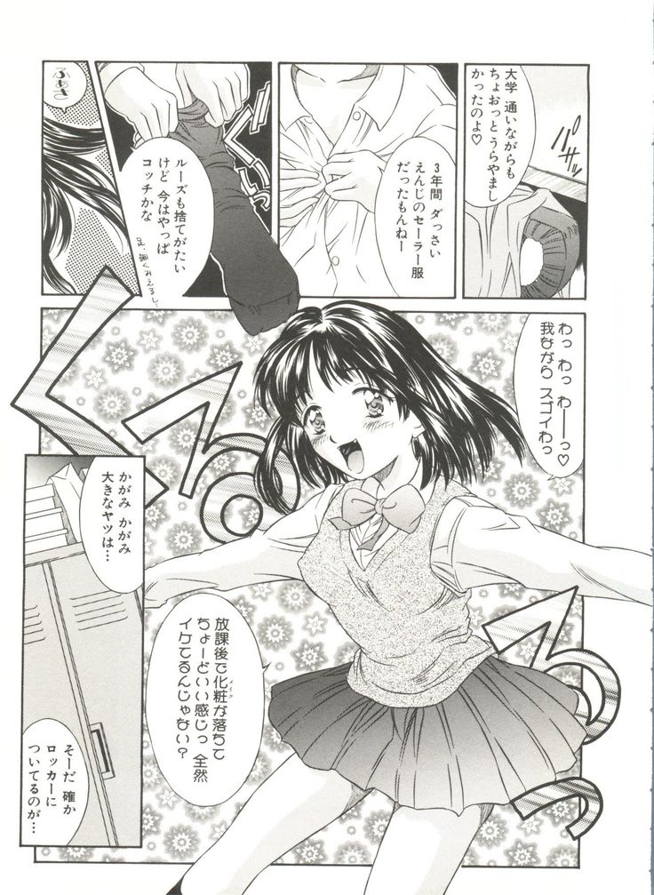 Tennen Cosprecco
