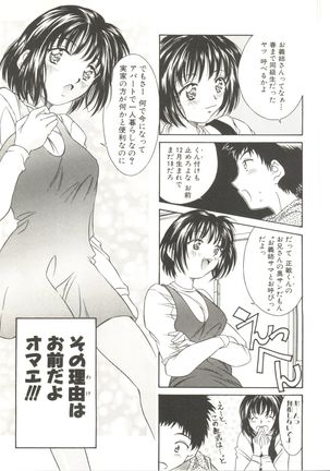 Tennen Cosprecco Page #101