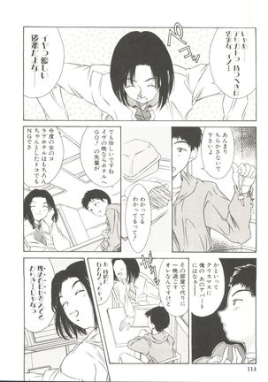 Tennen Cosprecco Page #116