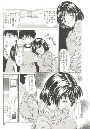 Tennen Cosprecco Page #13