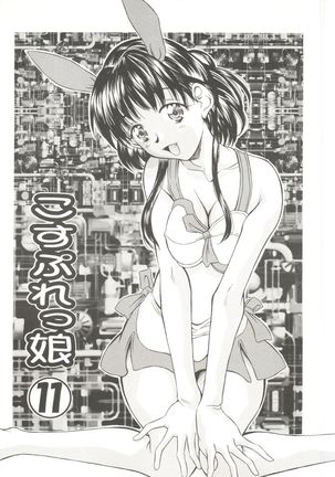 Tennen Cosprecco Page #183