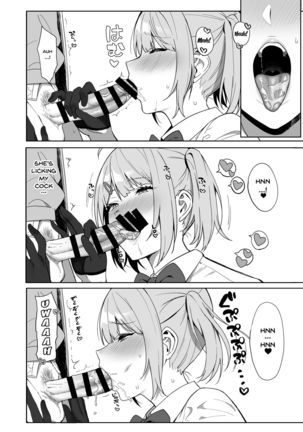 Fuuki Iin to Fuuzoku Katsudou | The Public Morals Committee Member's Sex Services Page #23