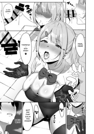 Fuuki Iin to Fuuzoku Katsudou | The Public Morals Committee Member's Sex Services Page #26