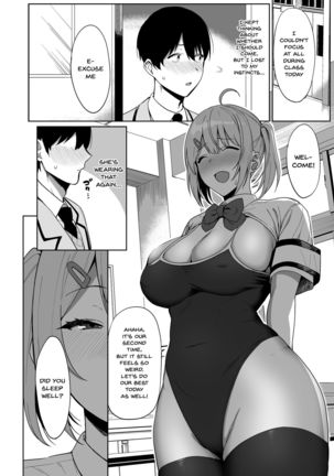 Fuuki Iin to Fuuzoku Katsudou | The Public Morals Committee Member's Sex Services Page #21
