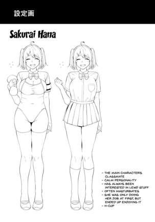 Fuuki Iin to Fuuzoku Katsudou | The Public Morals Committee Member's Sex Services Page #41