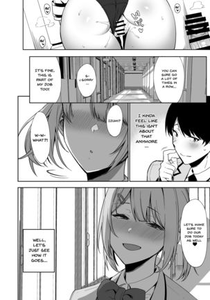 Fuuki Iin to Fuuzoku Katsudou | The Public Morals Committee Member's Sex Services Page #39