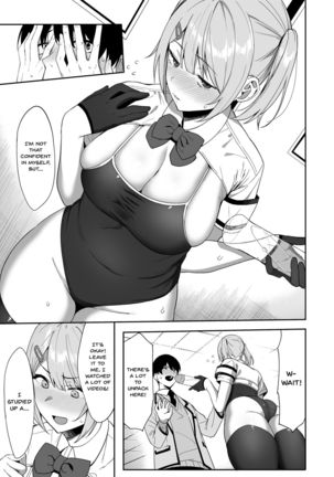 Fuuki Iin to Fuuzoku Katsudou | The Public Morals Committee Member's Sex Services Page #14