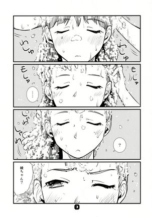 Image 888797