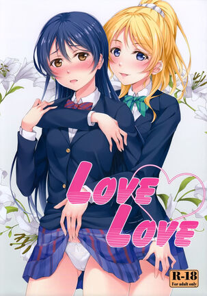 Love Love - Page 1