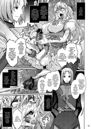 Kenage na Osananajimi Emma-san ga Docha Tama Ochi Suru Hanashi - Page 3