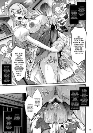 Kenage na Osananajimi Emma-san ga Docha Tama Ochi Suru Hanashi - Page 5