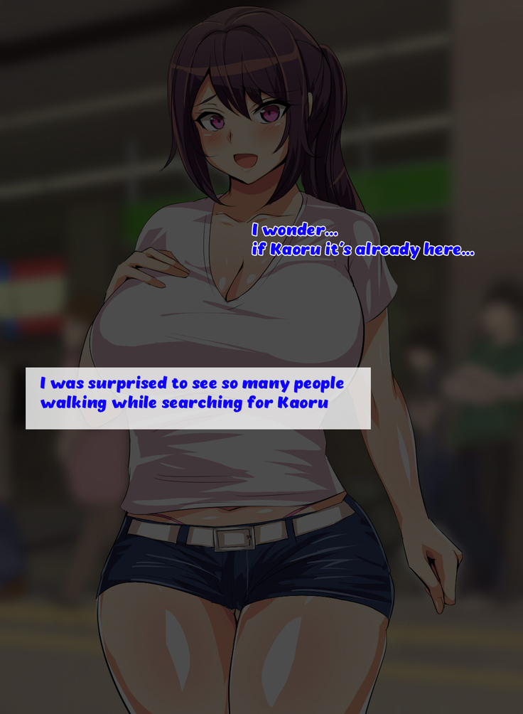 Tokai no Iro ni Somaru Kanojo | She is dyed by the color of the city