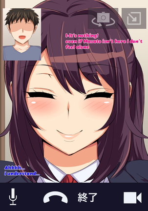 Tokai no Iro ni Somaru Kanojo | She is dyed by the color of the city Page #32
