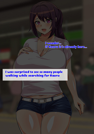 Tokai no Iro ni Somaru Kanojo | She is dyed by the color of the city Page #195