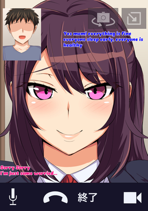 Tokai no Iro ni Somaru Kanojo | She is dyed by the color of the city Page #30