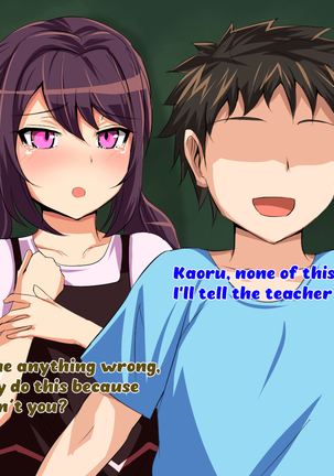 Tokai no Iro ni Somaru Kanojo | She is dyed by the color of the city Page #13