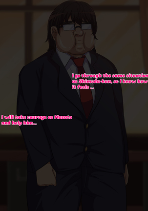 Tokai no Iro ni Somaru Kanojo | She is dyed by the color of the city Page #42