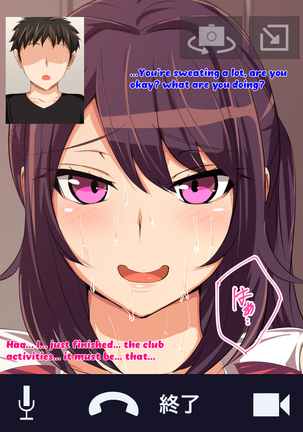 Tokai no Iro ni Somaru Kanojo | She is dyed by the color of the city Page #177