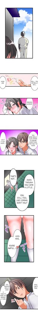 The Day She Became a Sex Toy (Complete]