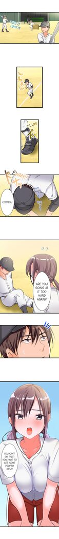 The Day She Became a Sex Toy (Complete]