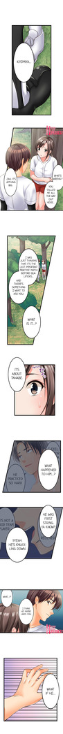 The Day She Became a Sex Toy (Complete]