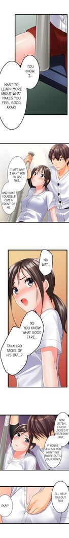 The Day She Became a Sex Toy (Complete]