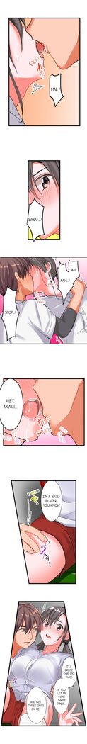 The Day She Became a Sex Toy (Complete]