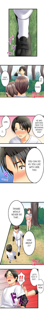 The Day She Became a Sex Toy (Complete]