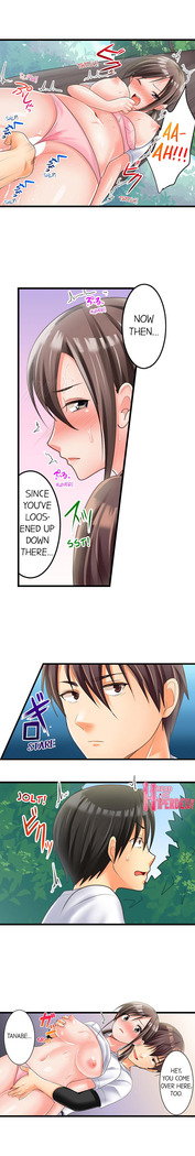 The Day She Became a Sex Toy (Complete]