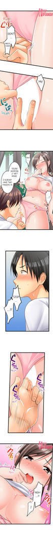 The Day She Became a Sex Toy (Complete]