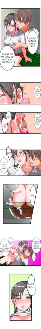 The Day She Became a Sex Toy (Complete]