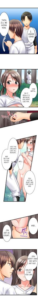 The Day She Became a Sex Toy (Complete]