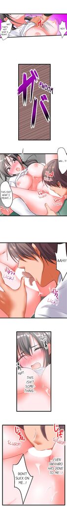 The Day She Became a Sex Toy (Complete]