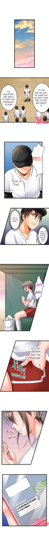 The Day She Became a Sex Toy (Complete]