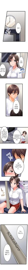 The Day She Became a Sex Toy (Complete]