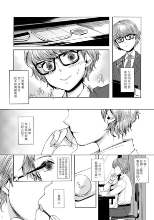 Image 3410326