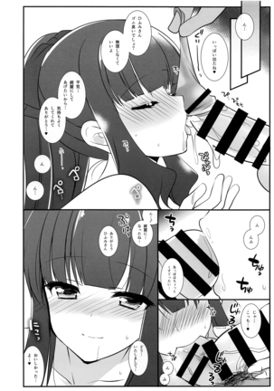 Image 2707810