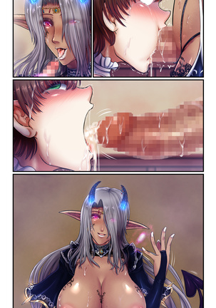 SweetEdda vol.06 淫魔転生編 淫魔将イスキア Page #51