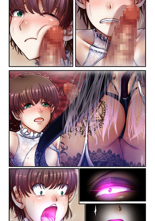 SweetEdda vol.06 淫魔転生編 淫魔将イスキア Page #46